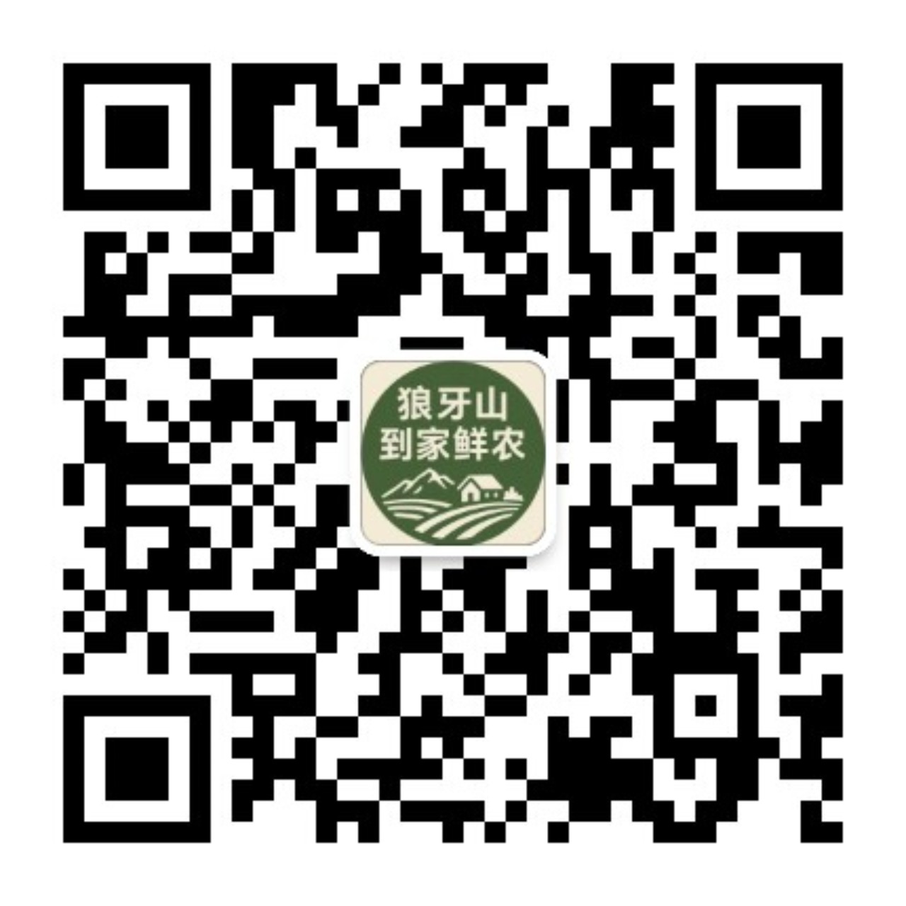 服务号二维码